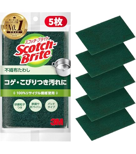 Amazon｜【ケース販売】3M スコッチブライト がんこたわし